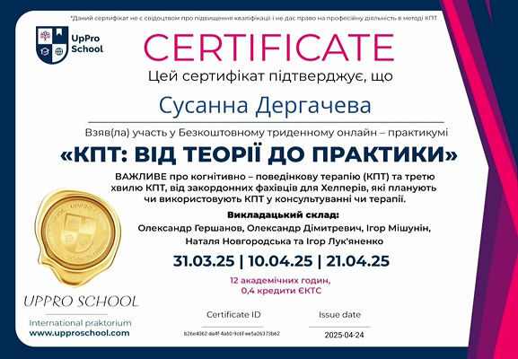 Kurs