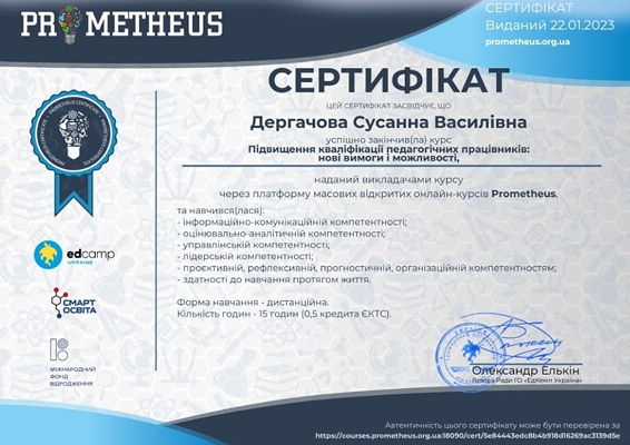 Kurs