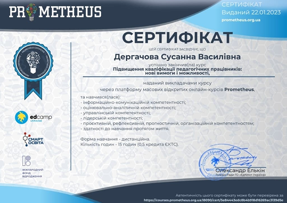 Kurs
