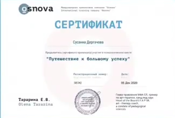 Kurs