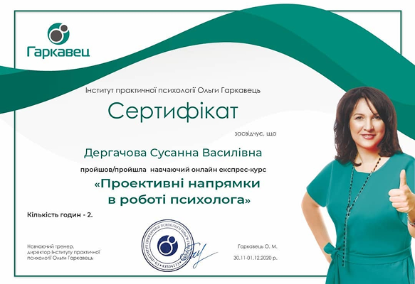Kurs