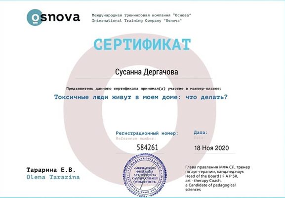 Kurs