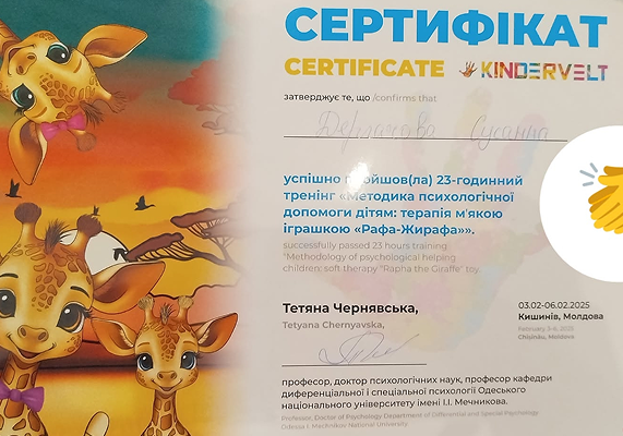 Kurs