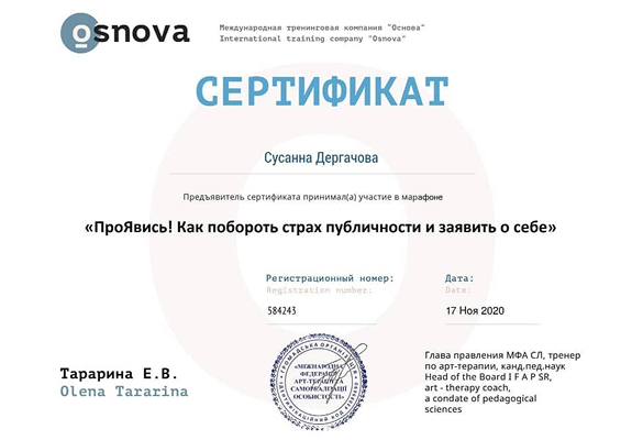 Kurs