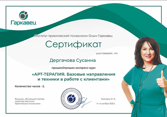 Kurs