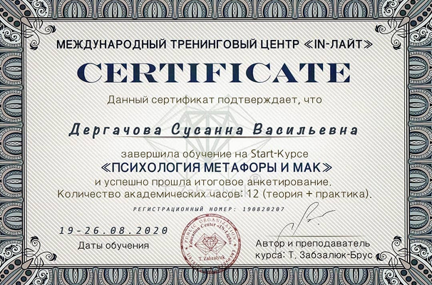 Kurs