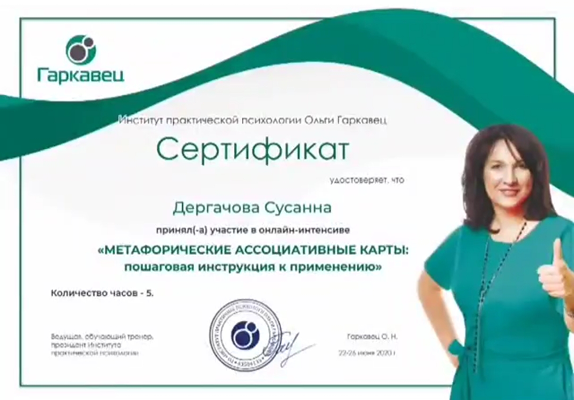 Kurs