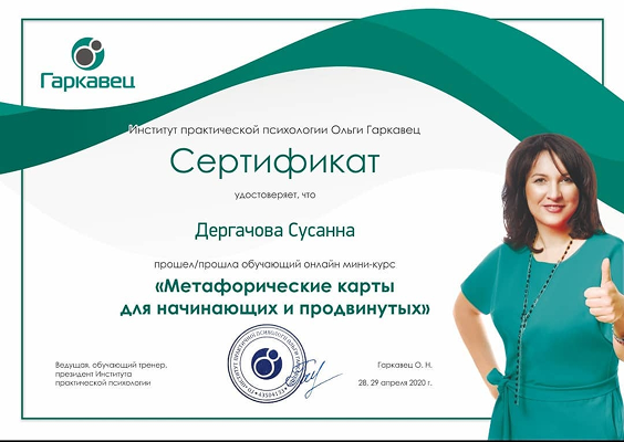 Kurs