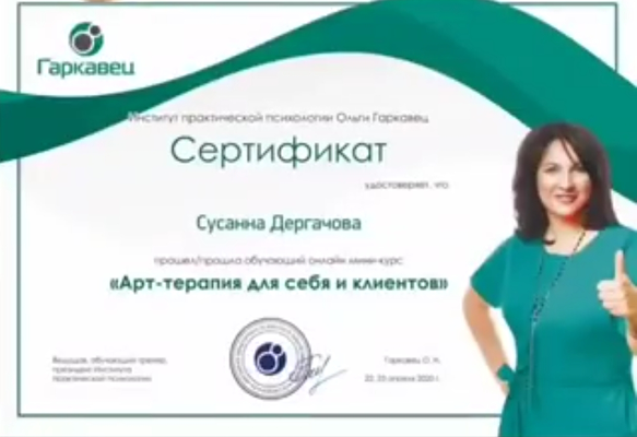 Kurs