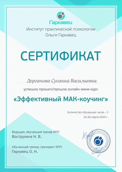 Kurs