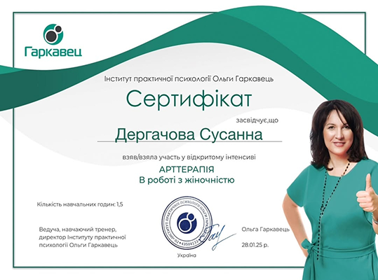 Kurs