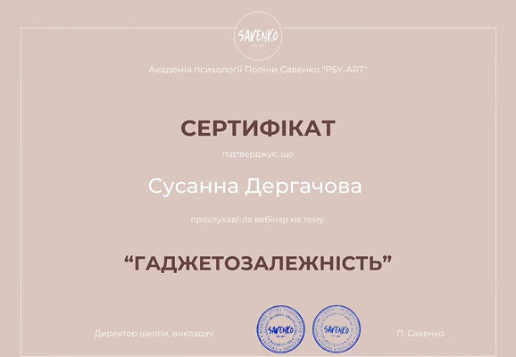 Kurs