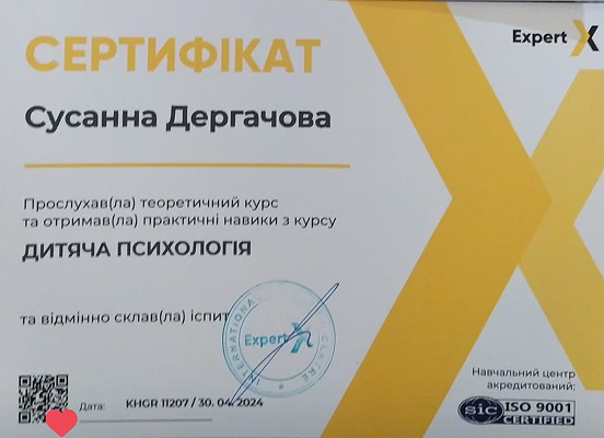 Kurs