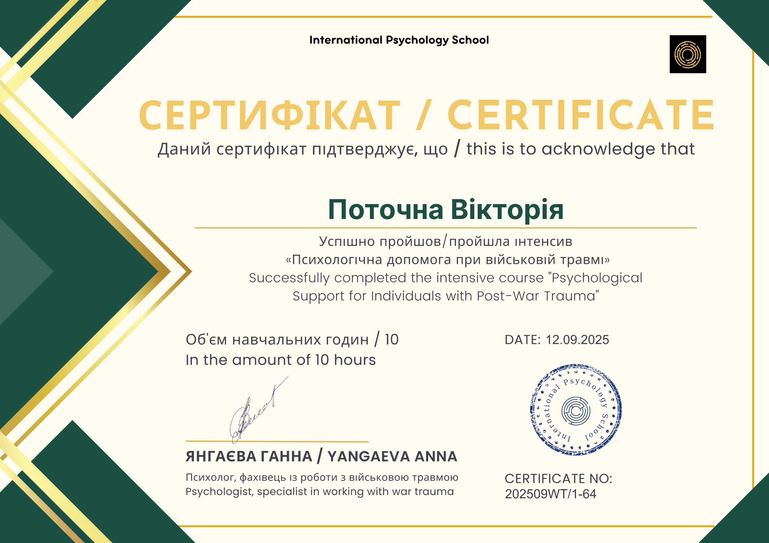 Kurs