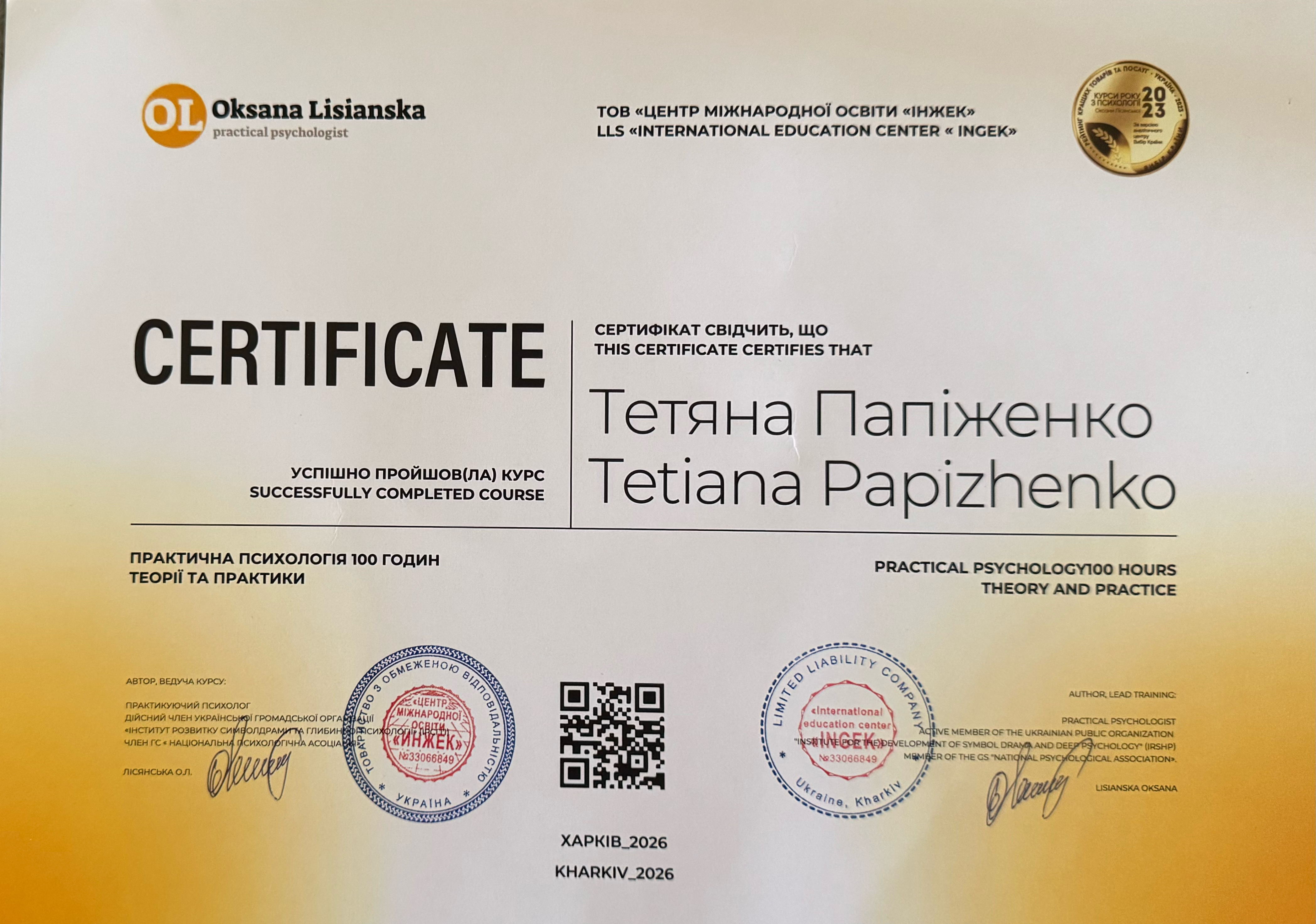 Kurs