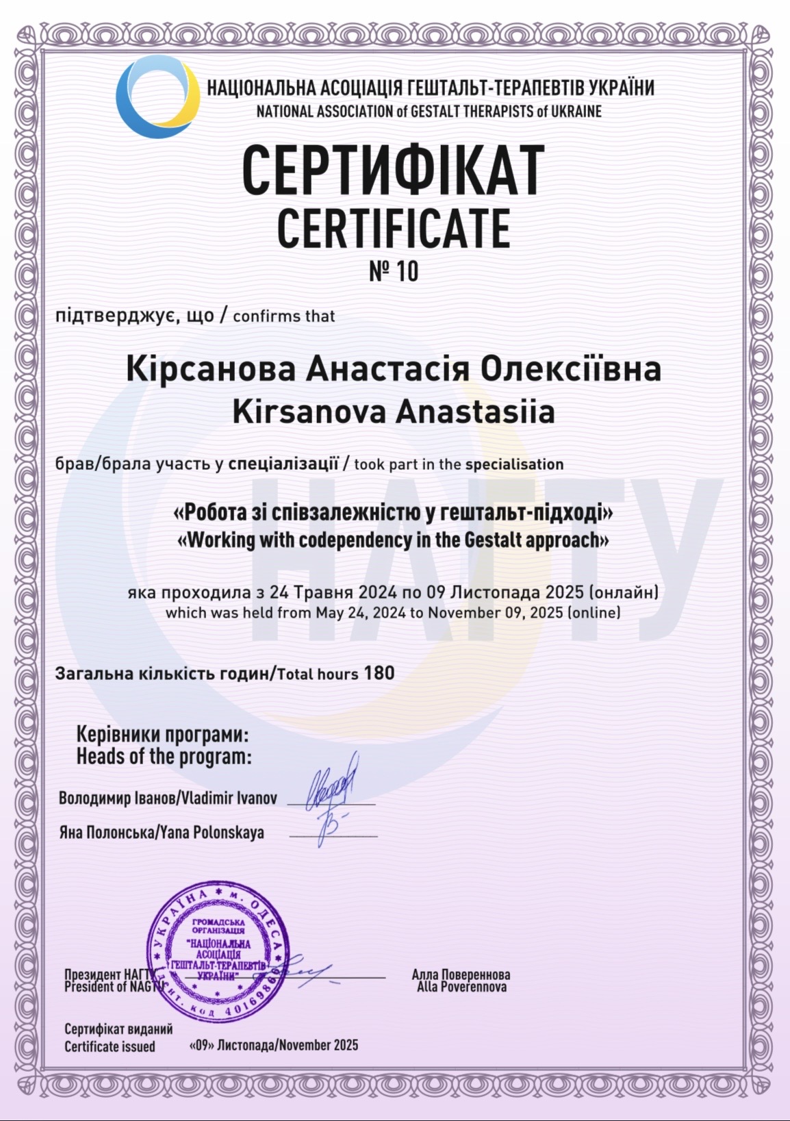 Kurs